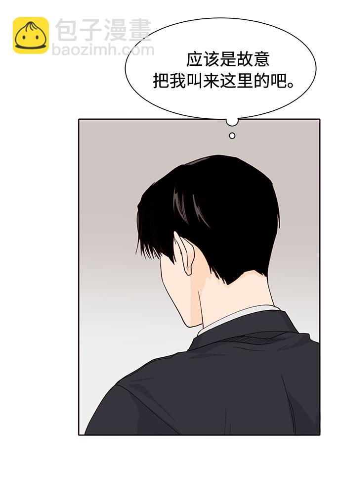 第7话4