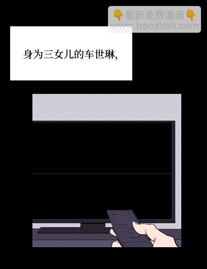 第7话40