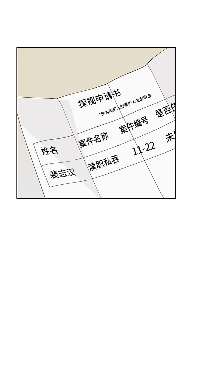 第7话5