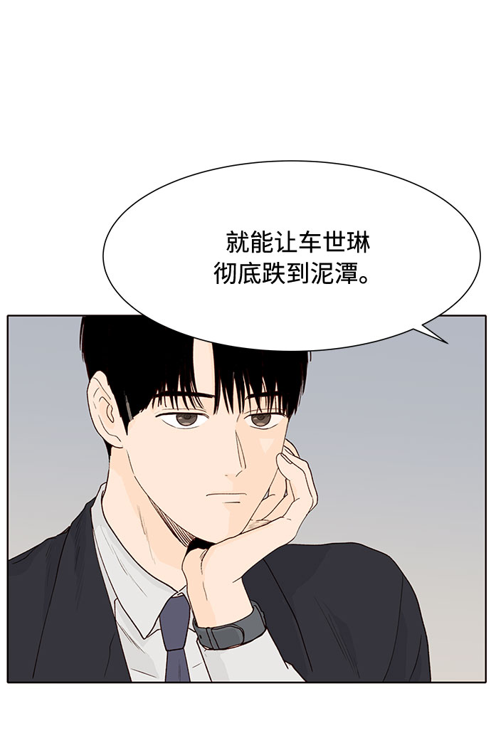 第7话58