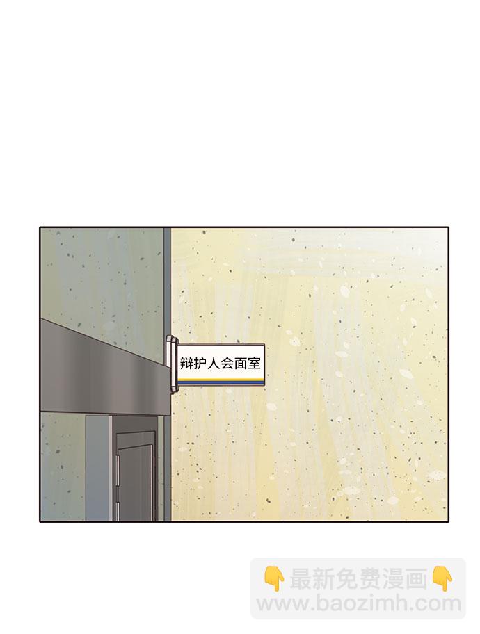 第7话6