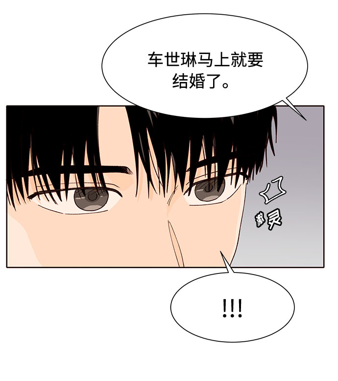 第7话62
