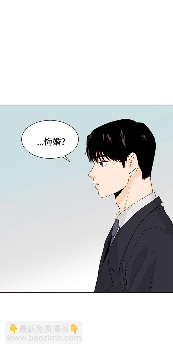 第7话68