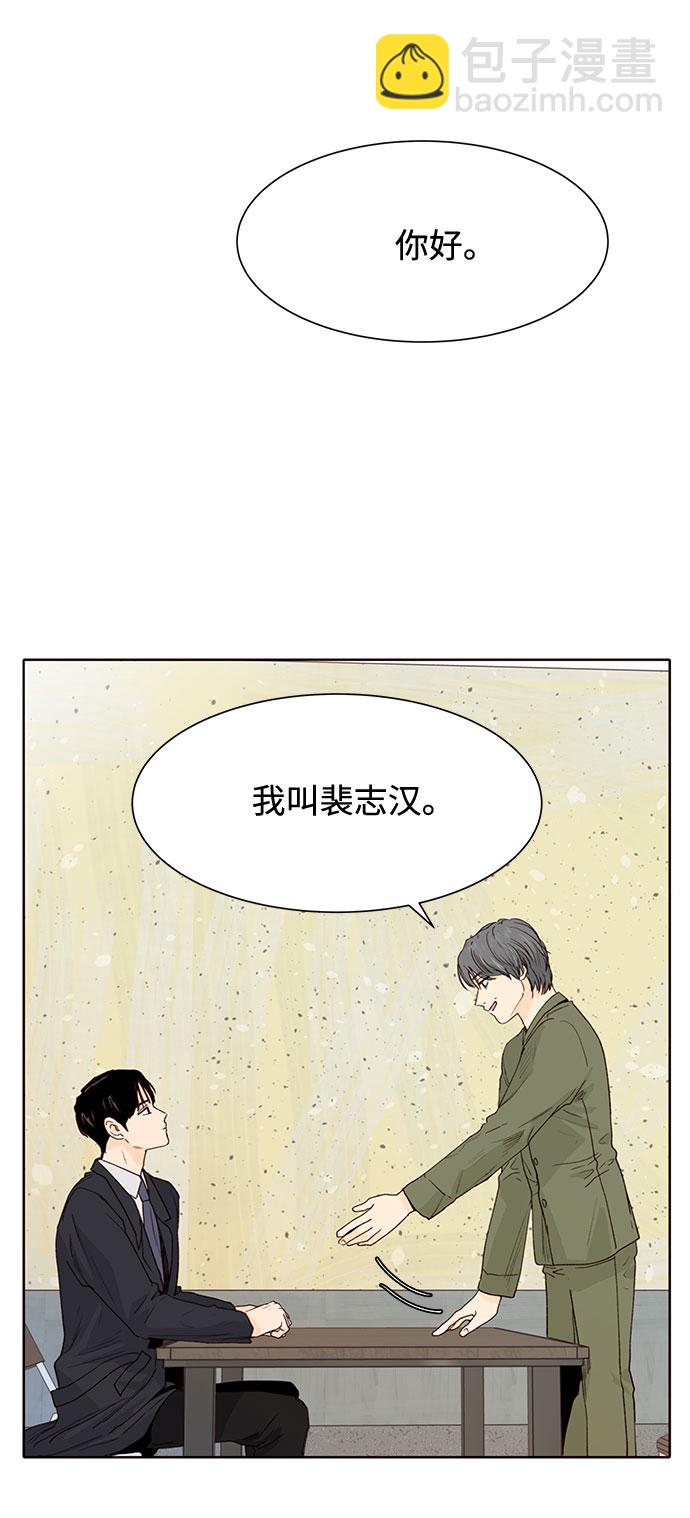 第7话9