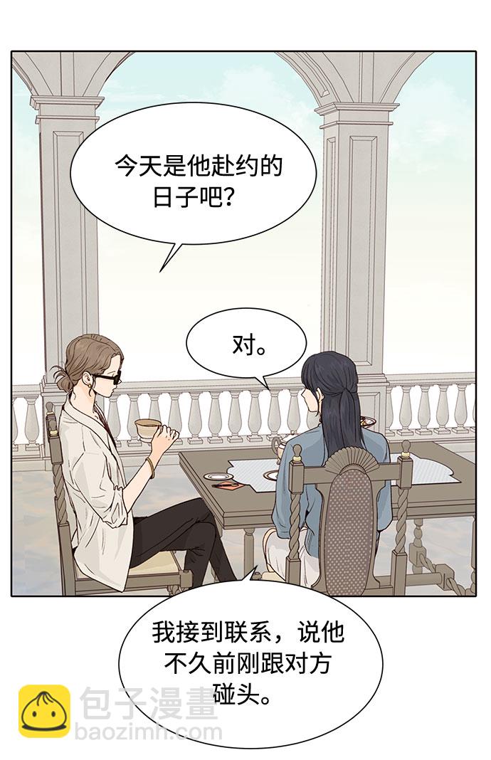 第8话11