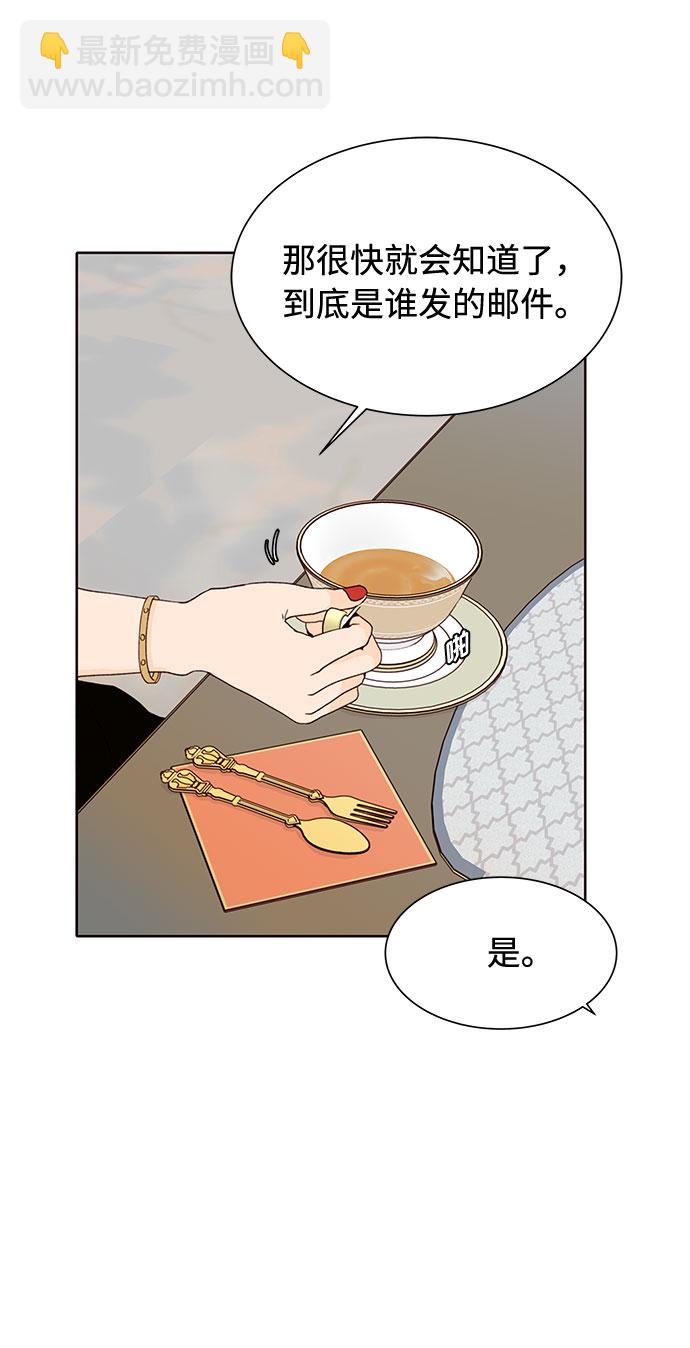 第8话12