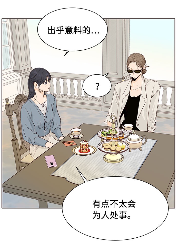 第8话15