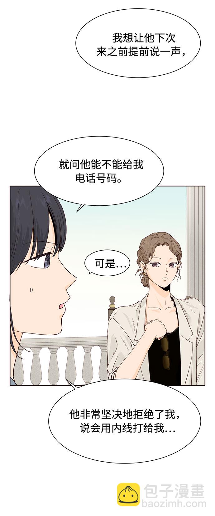 第8话17