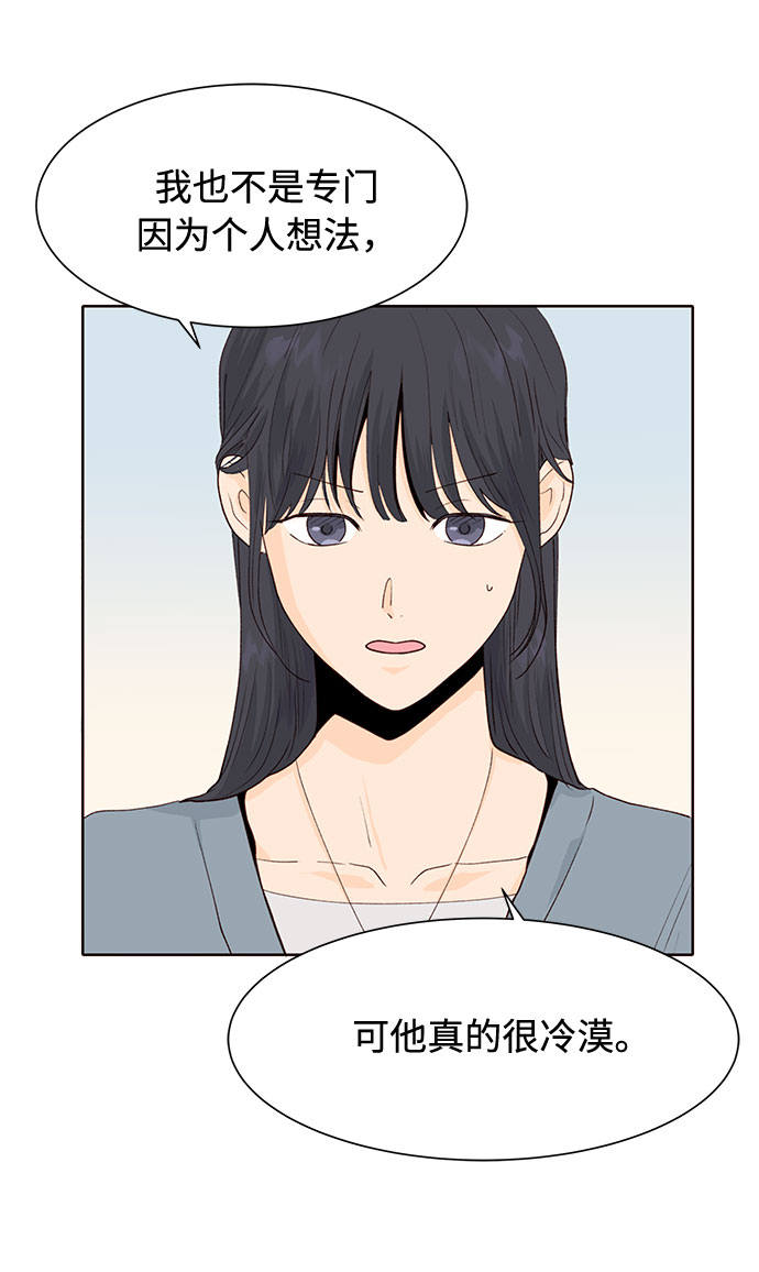 第8话19