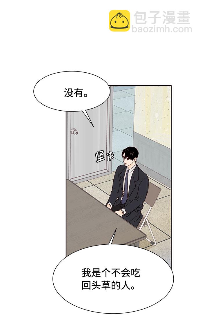 第8话2