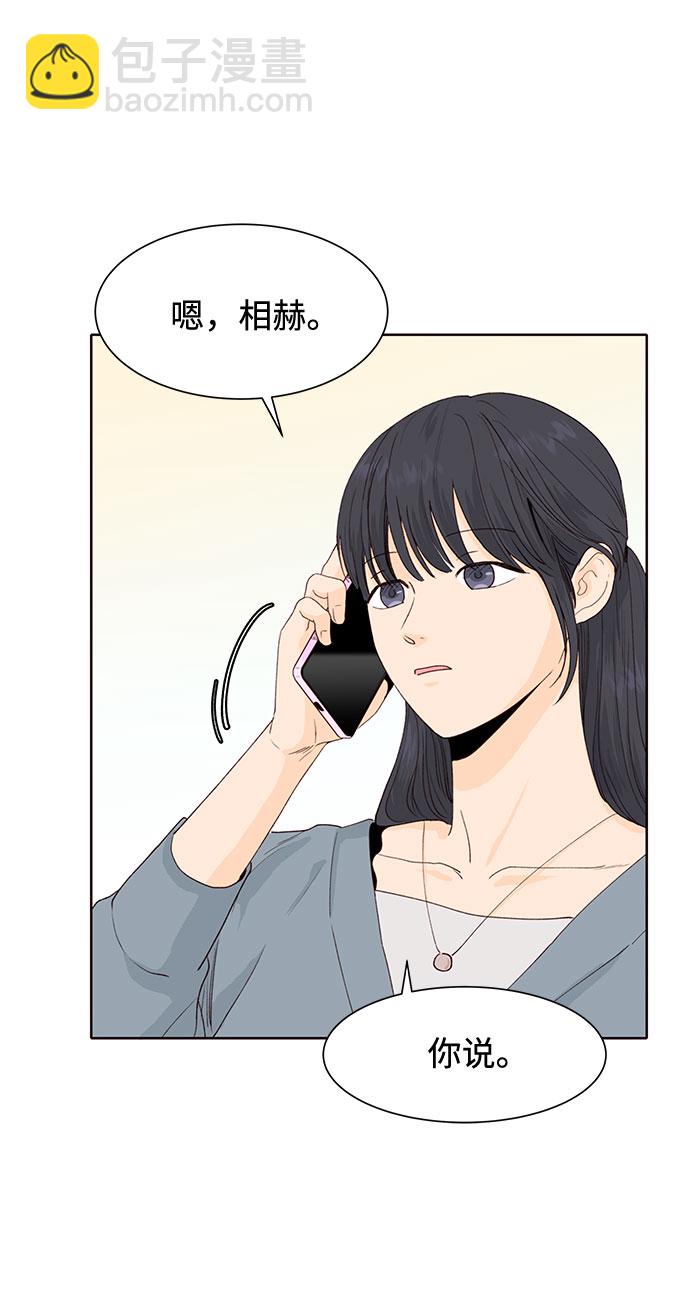 第8话23