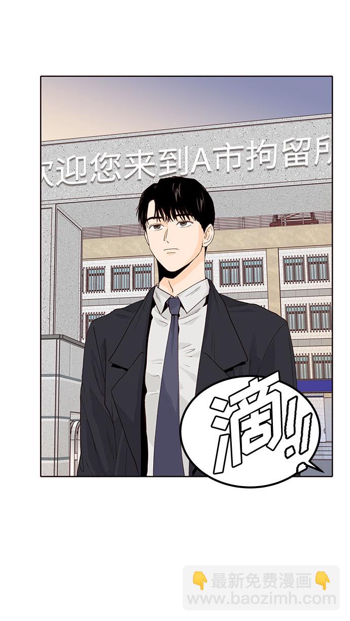 第8话29