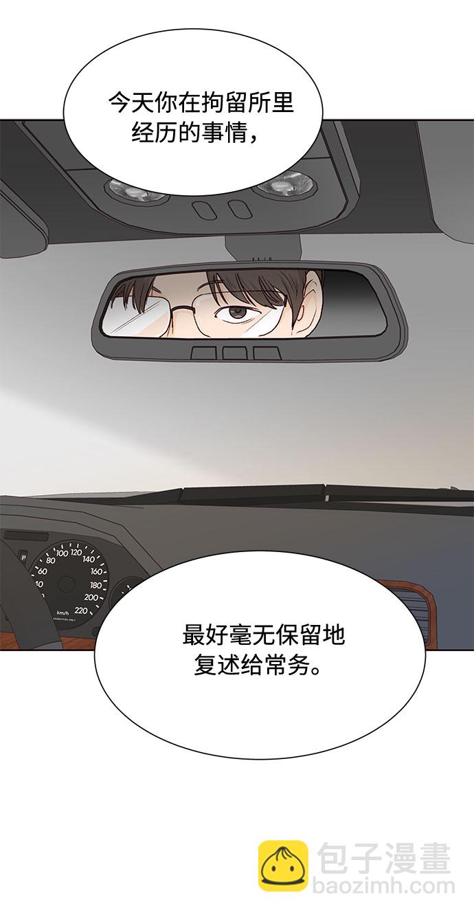 第8话36