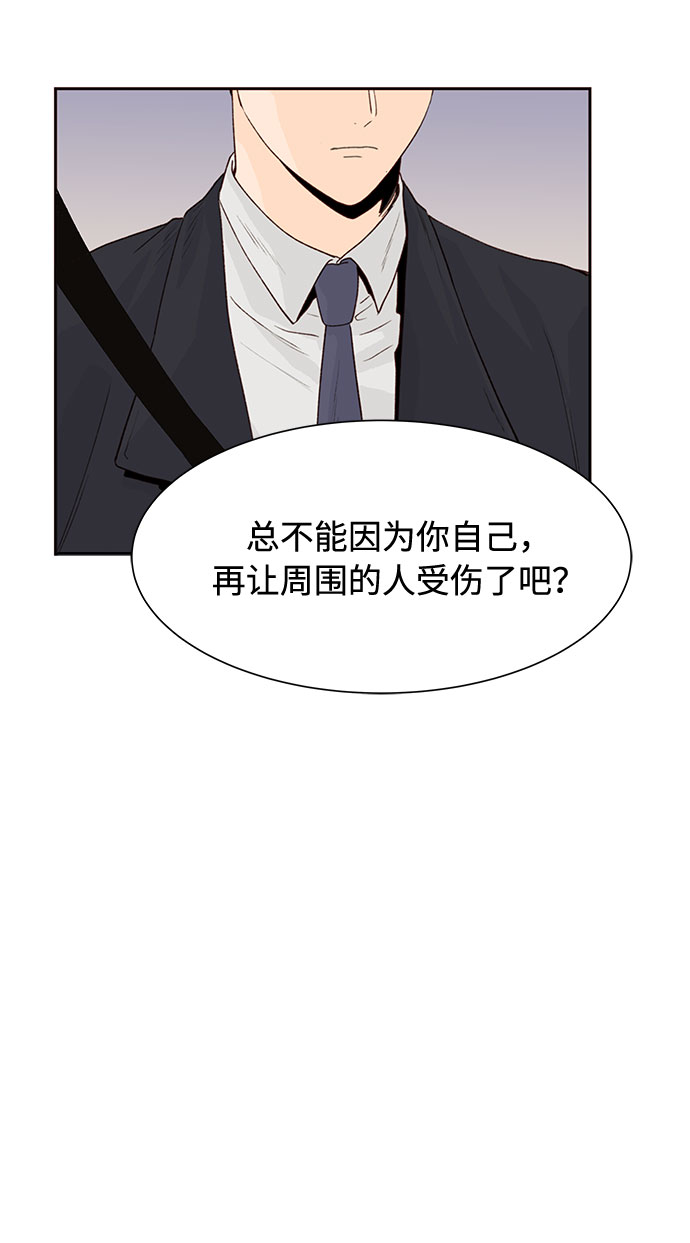 第8话37
