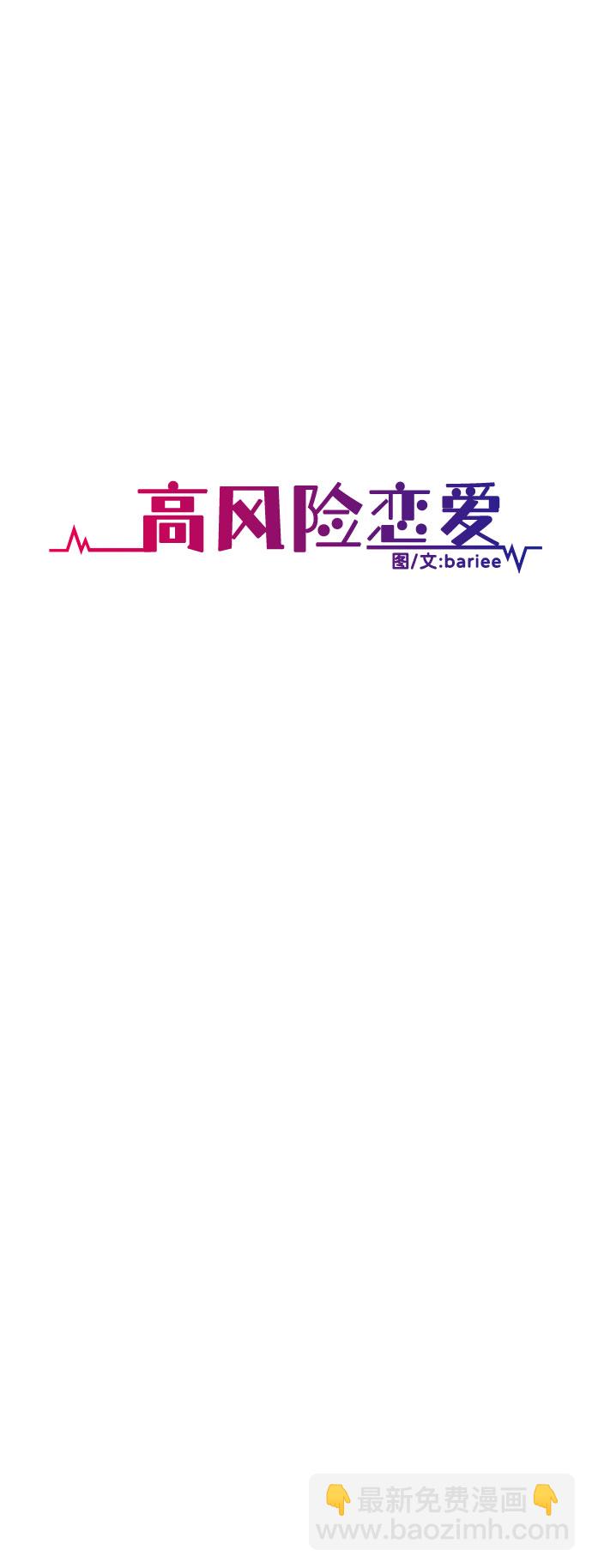 第8话38