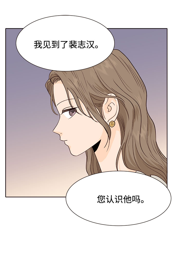 第8话43