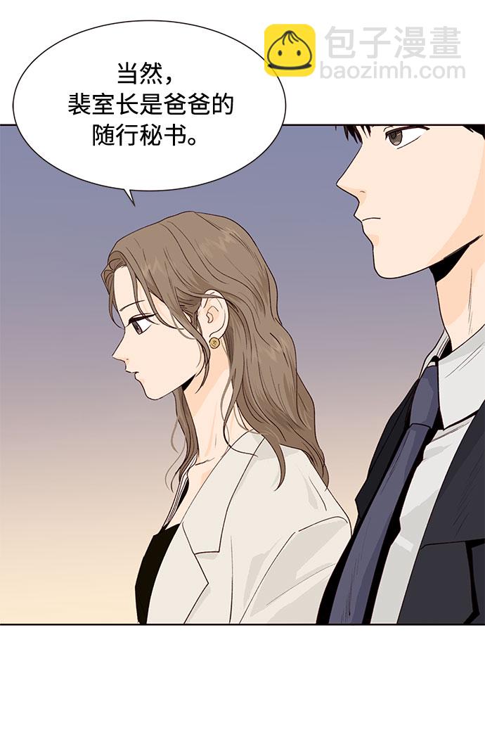 第8话44