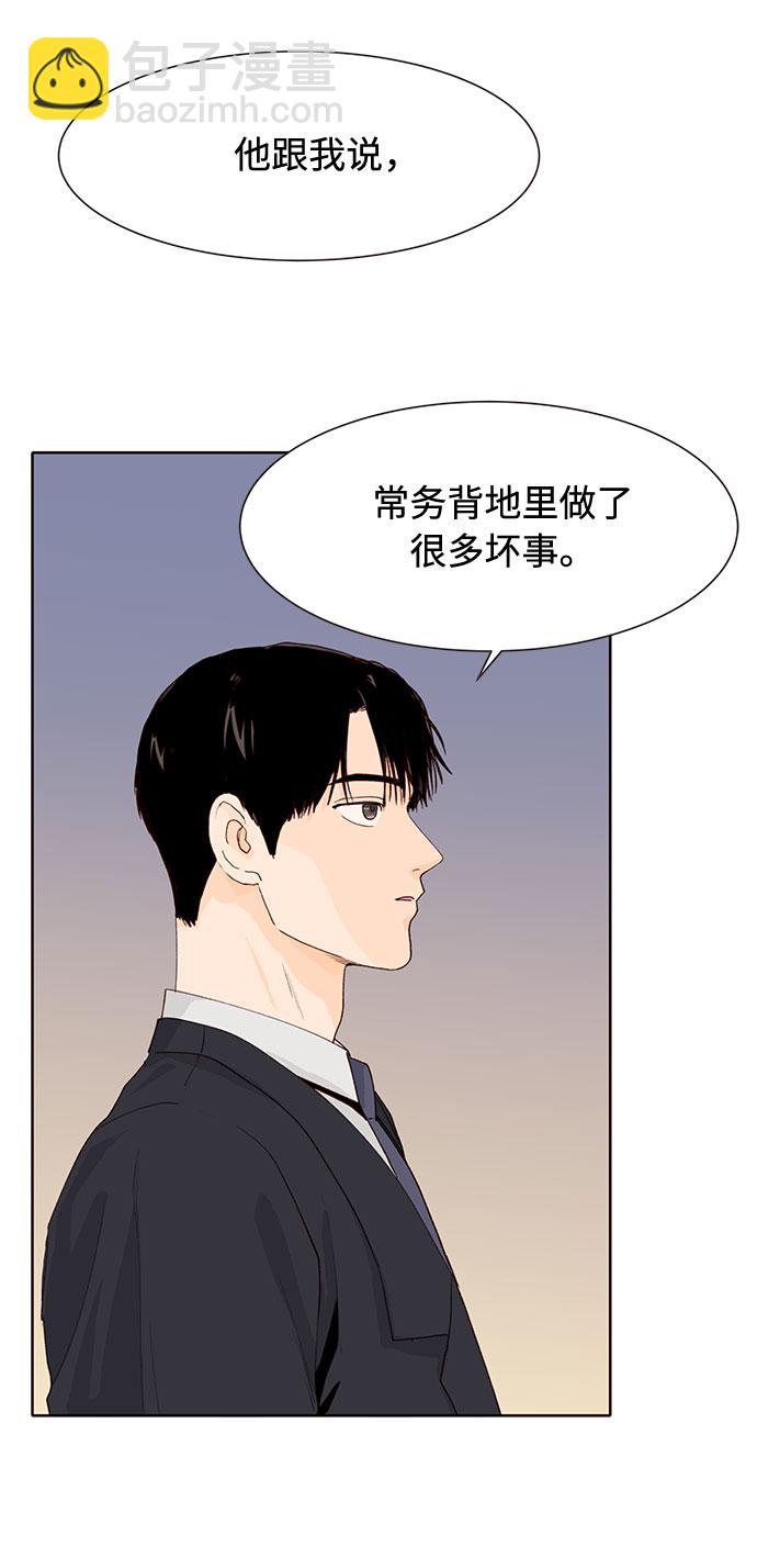 第8话45