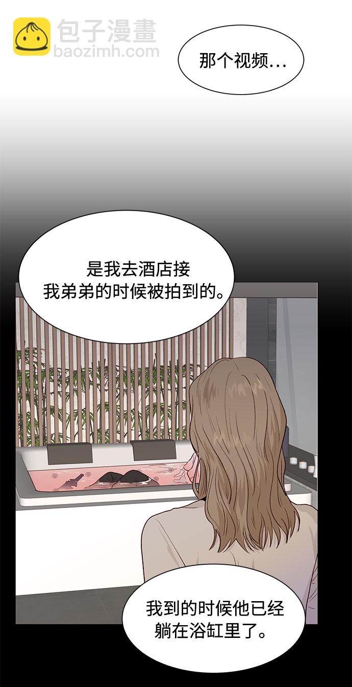 第8话49