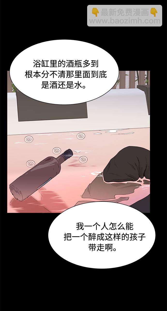 第8话54