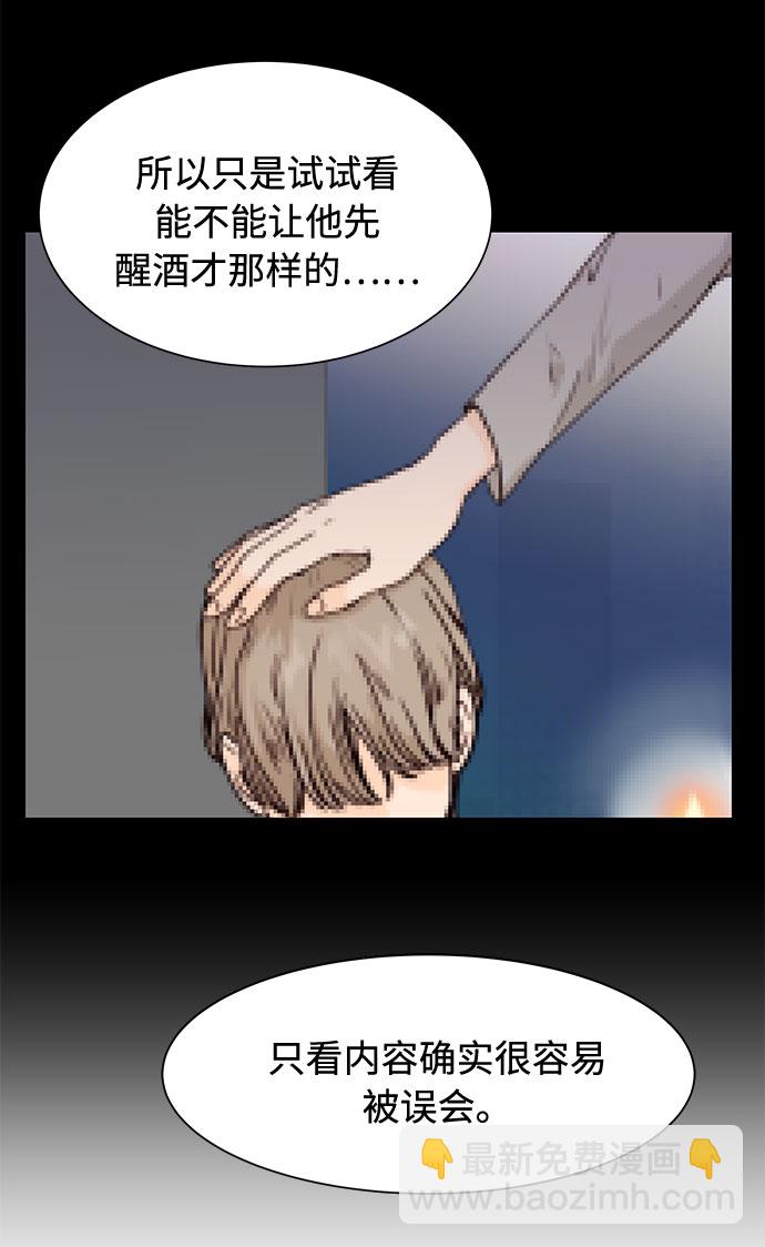 第8话55
