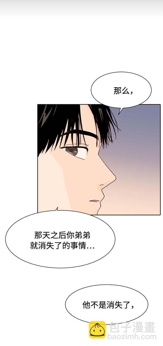 第8话56