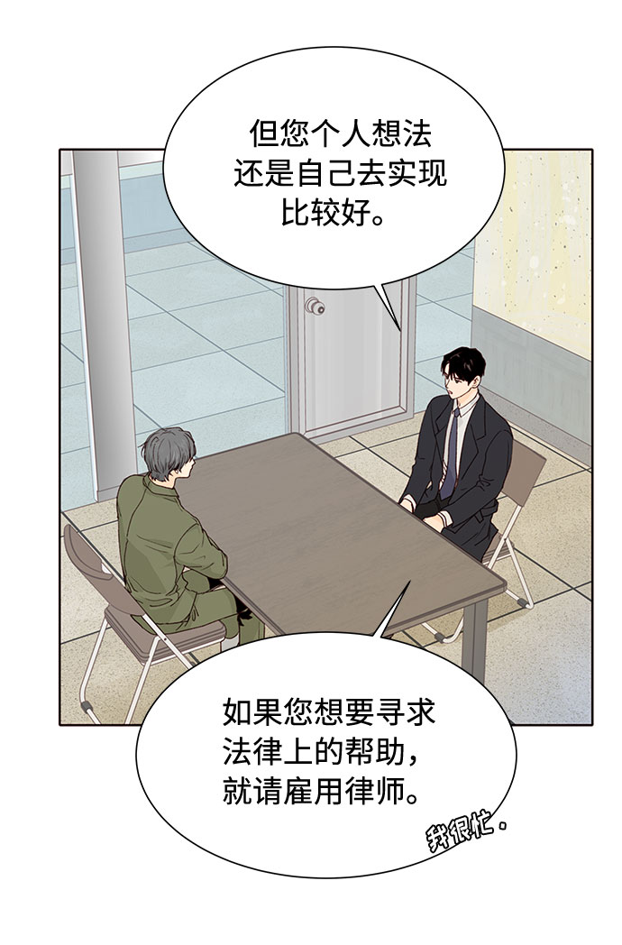 第8话6