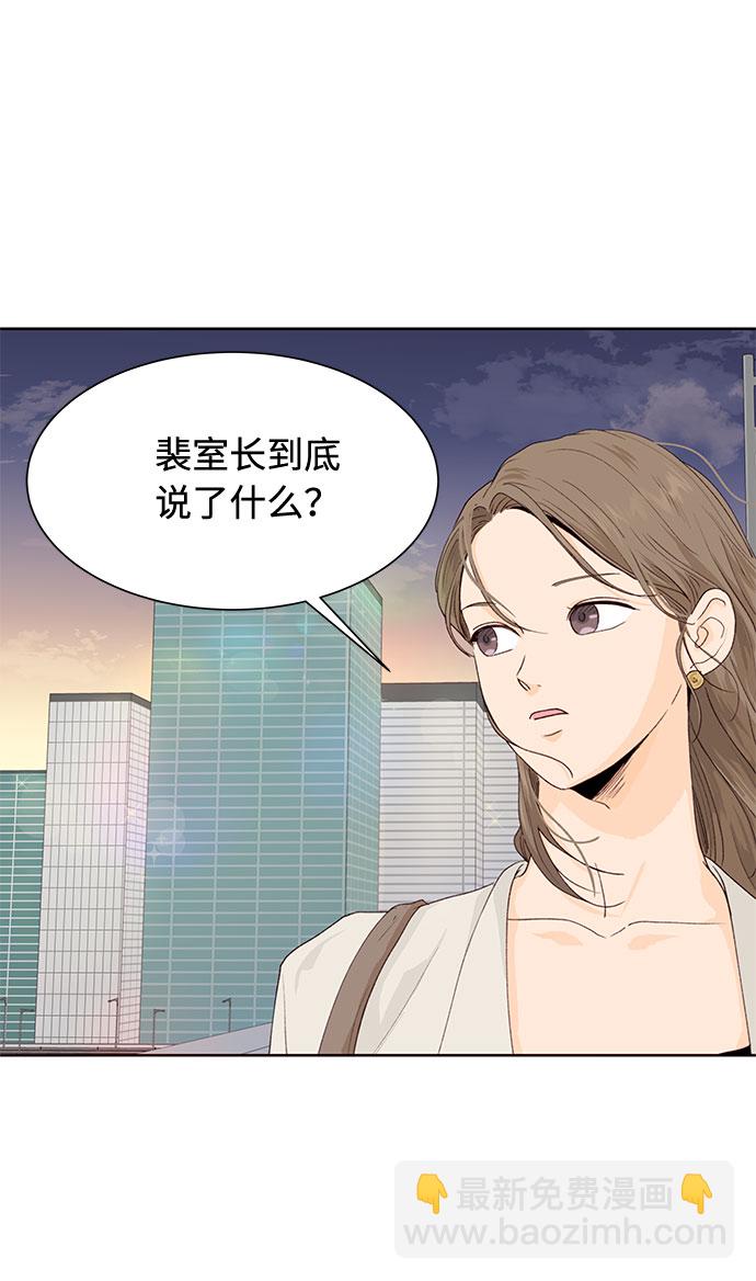 第8话63