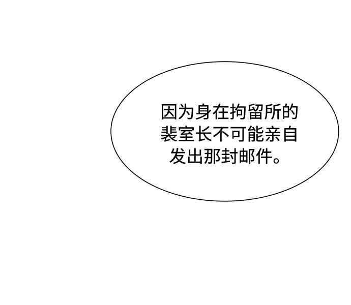 第8话66