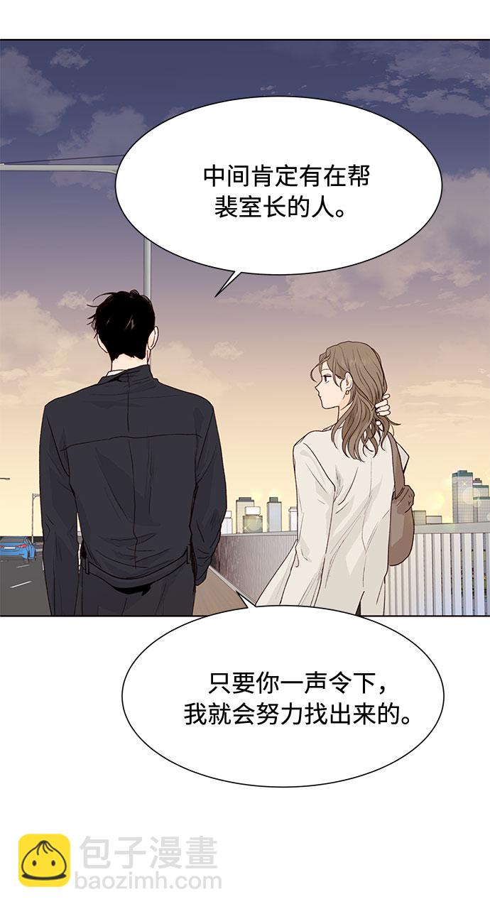第8话67
