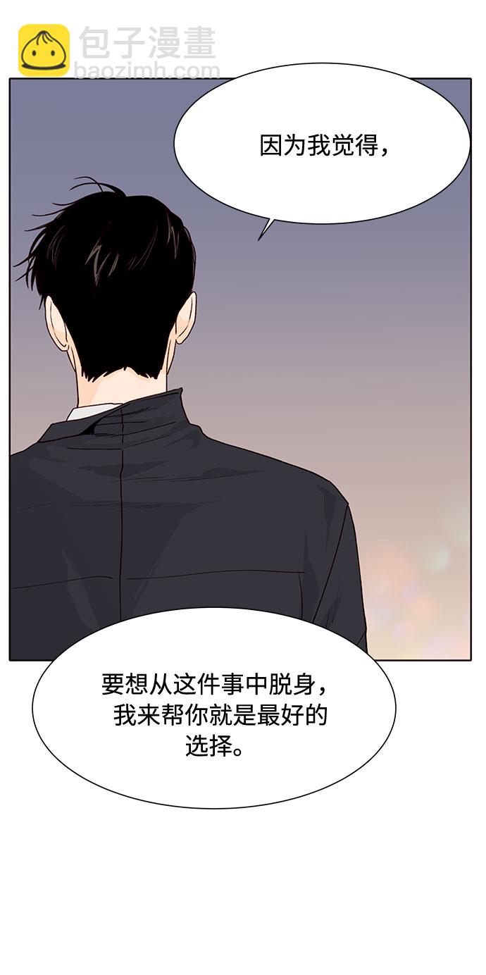 第8话69