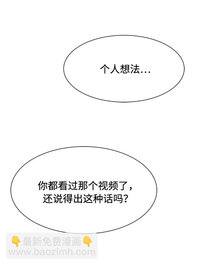 第8话7