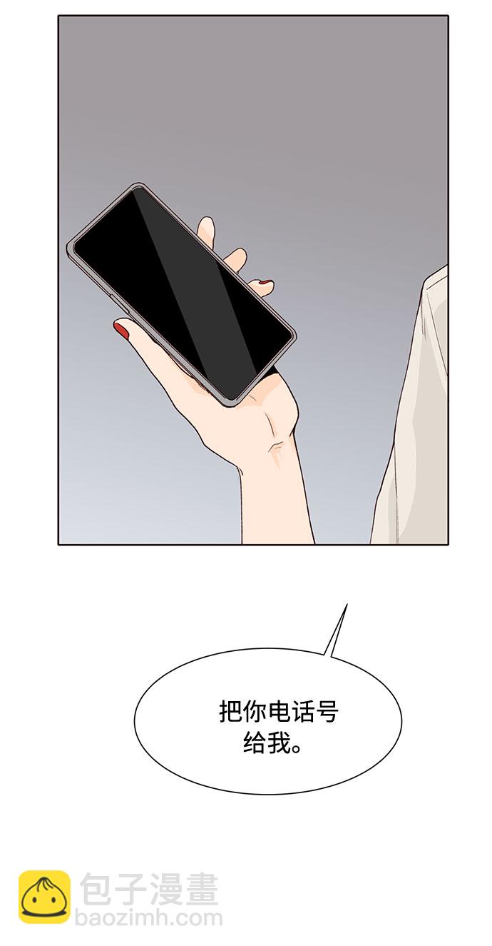 第8话71