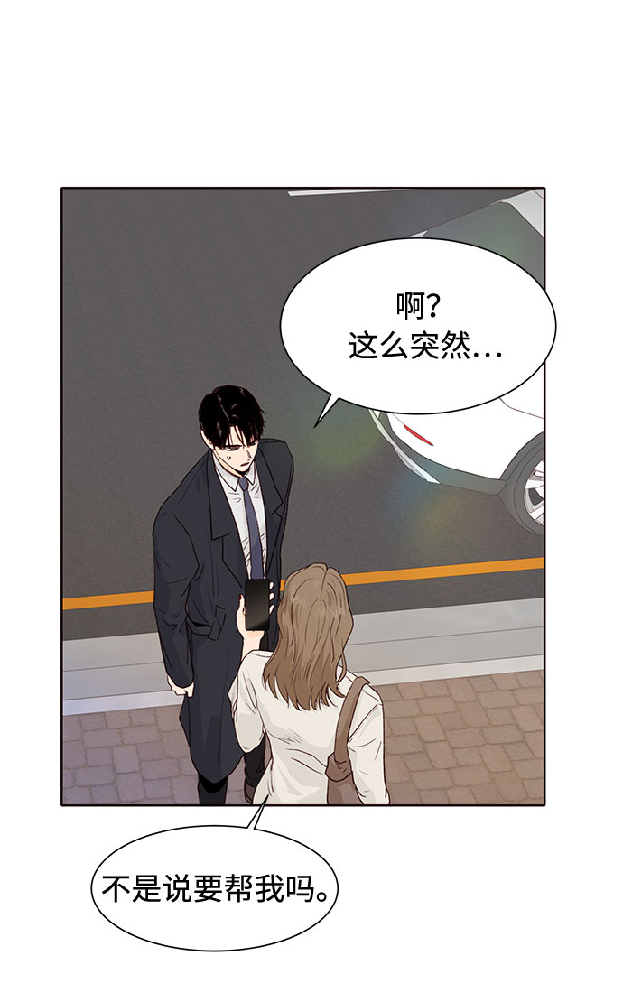 第8话72