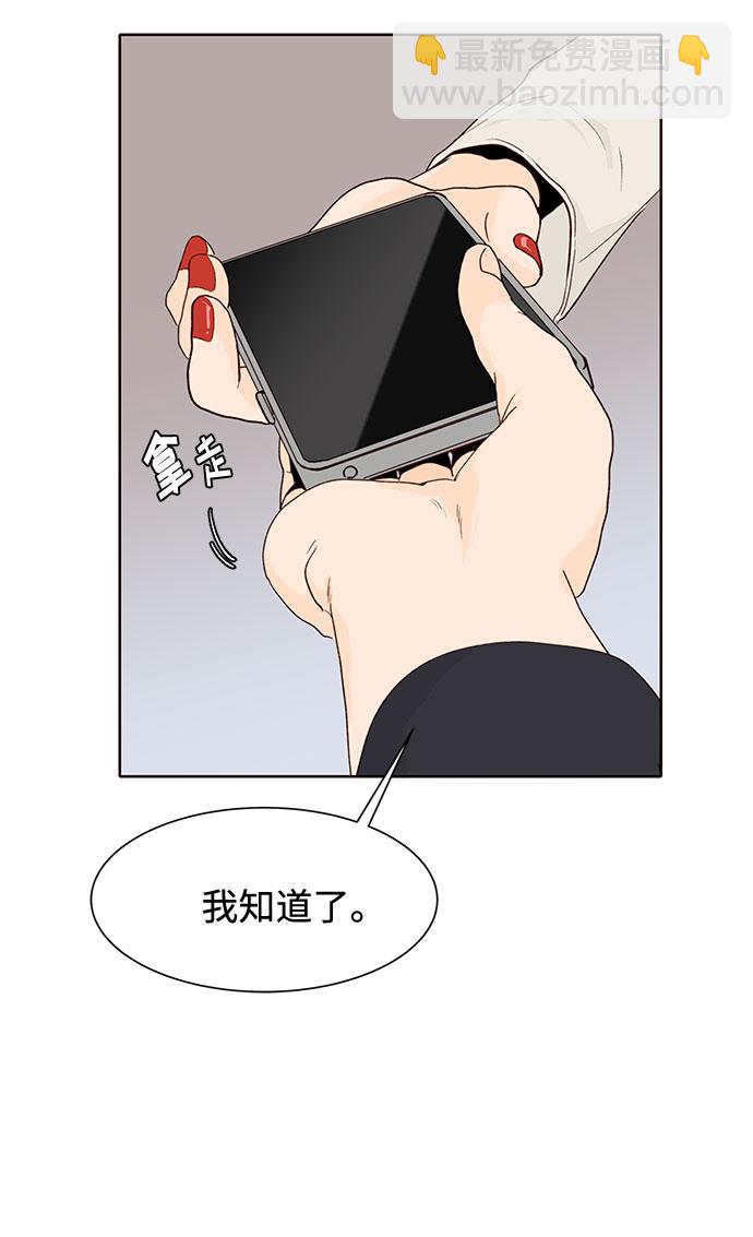 第8话75