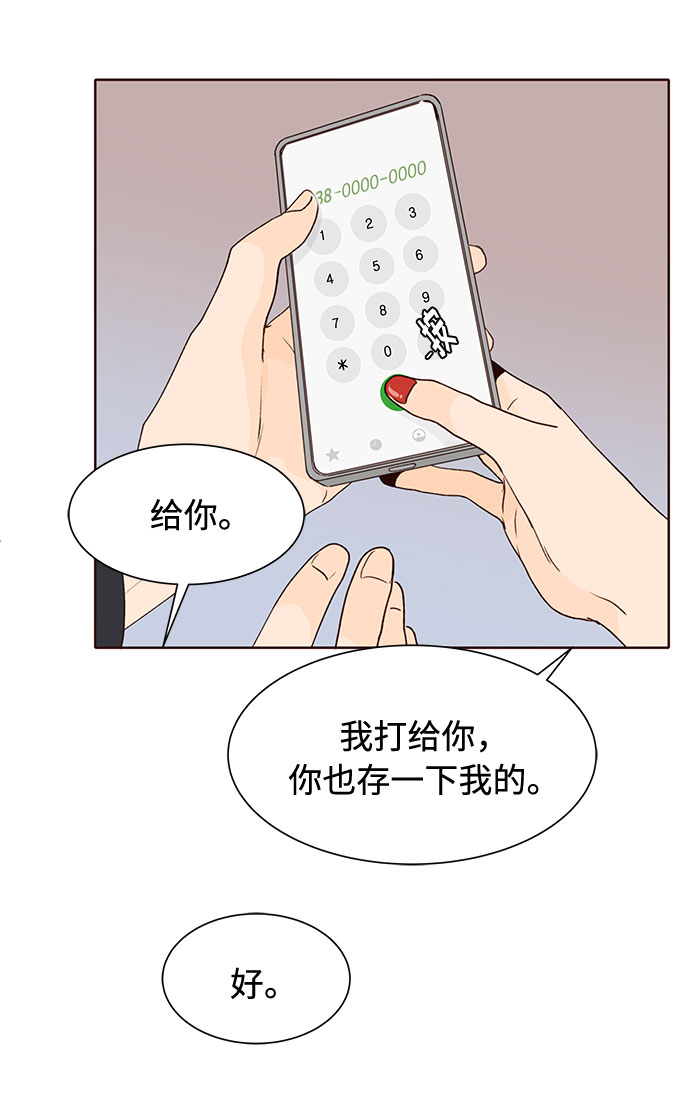 第8话77