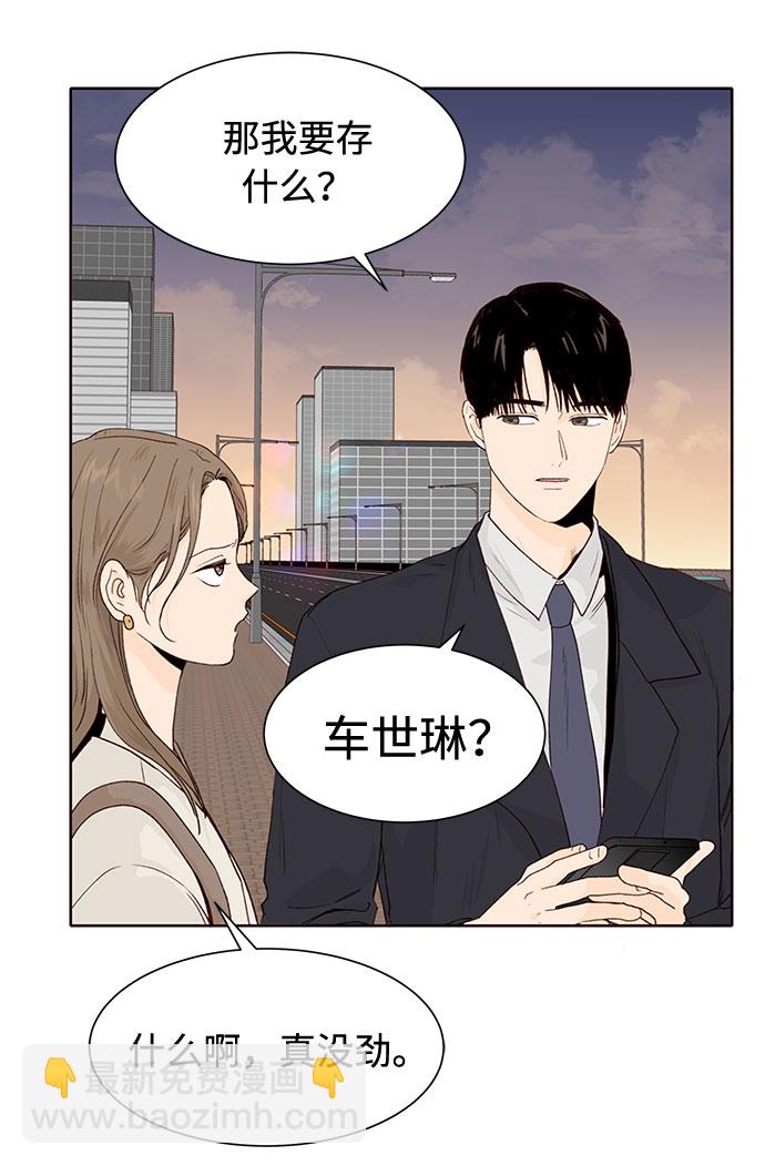 第8话81