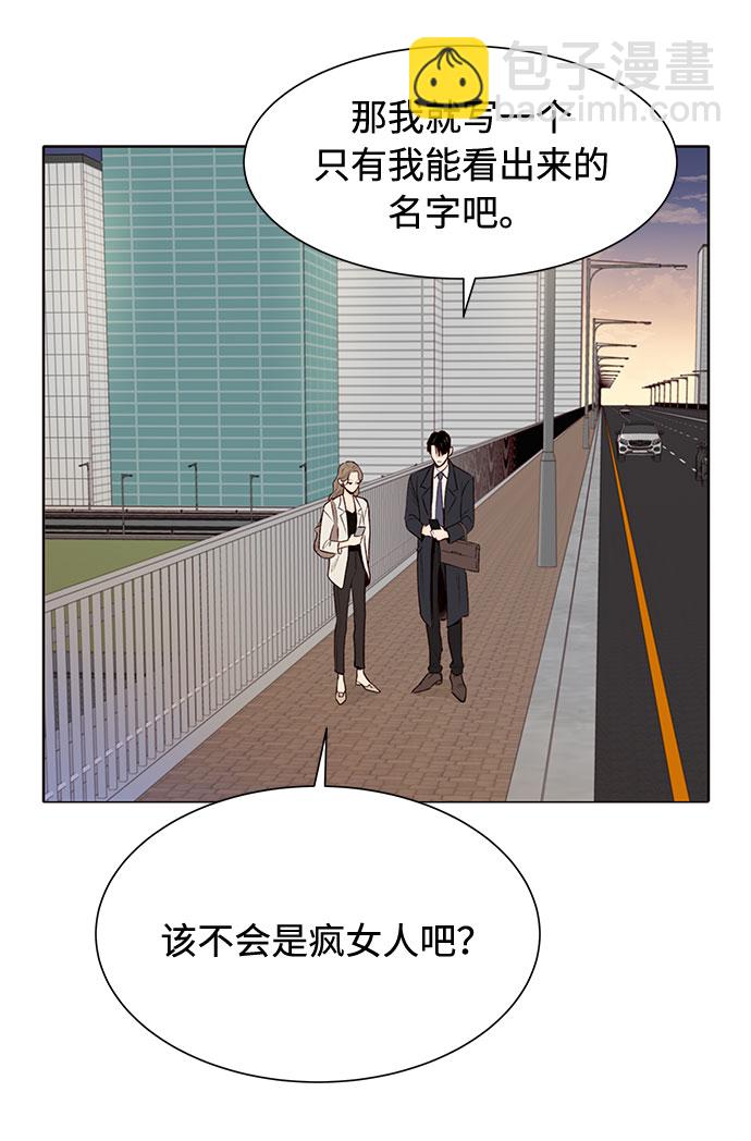 第8话83