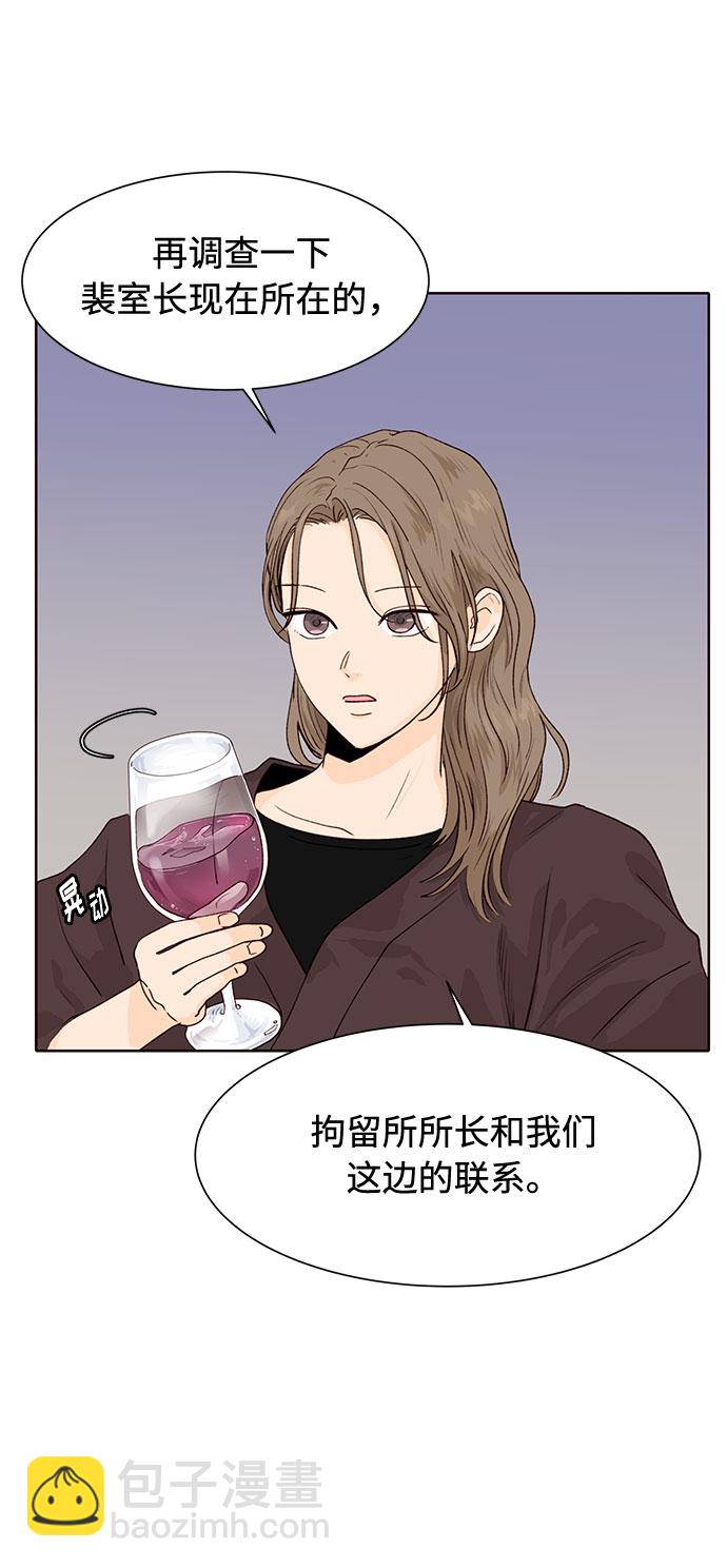 第8话87