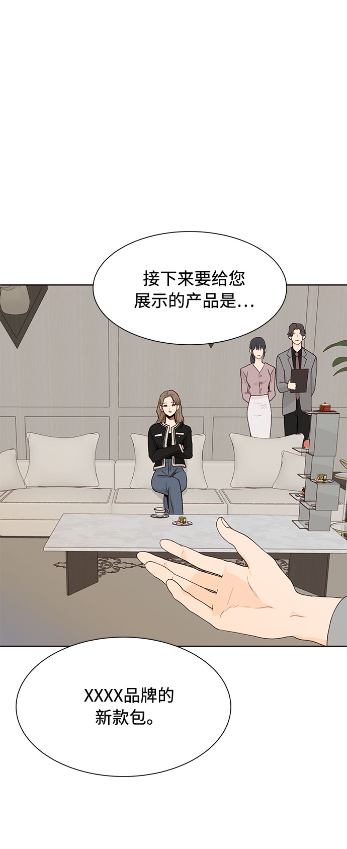 第9话1