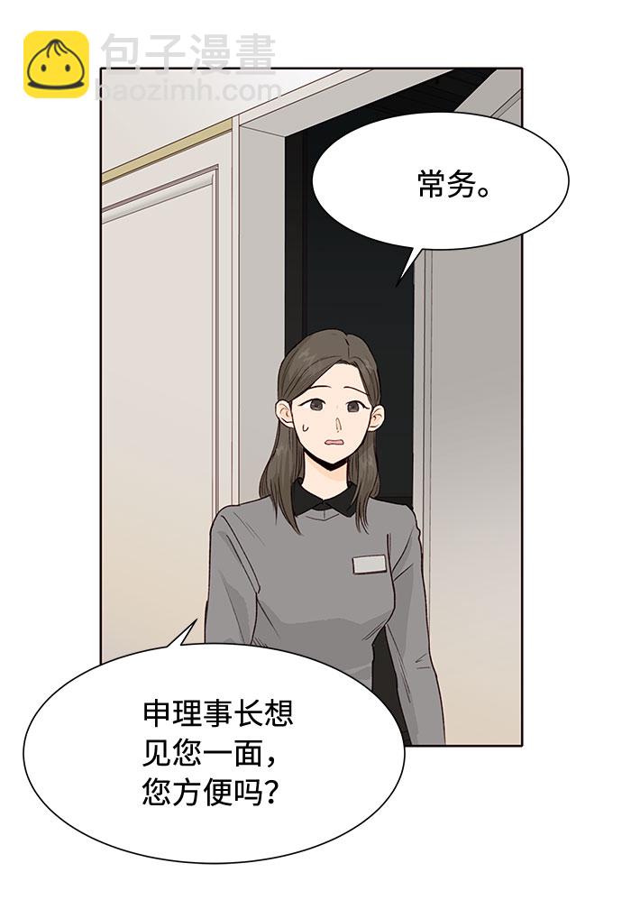 第9话13