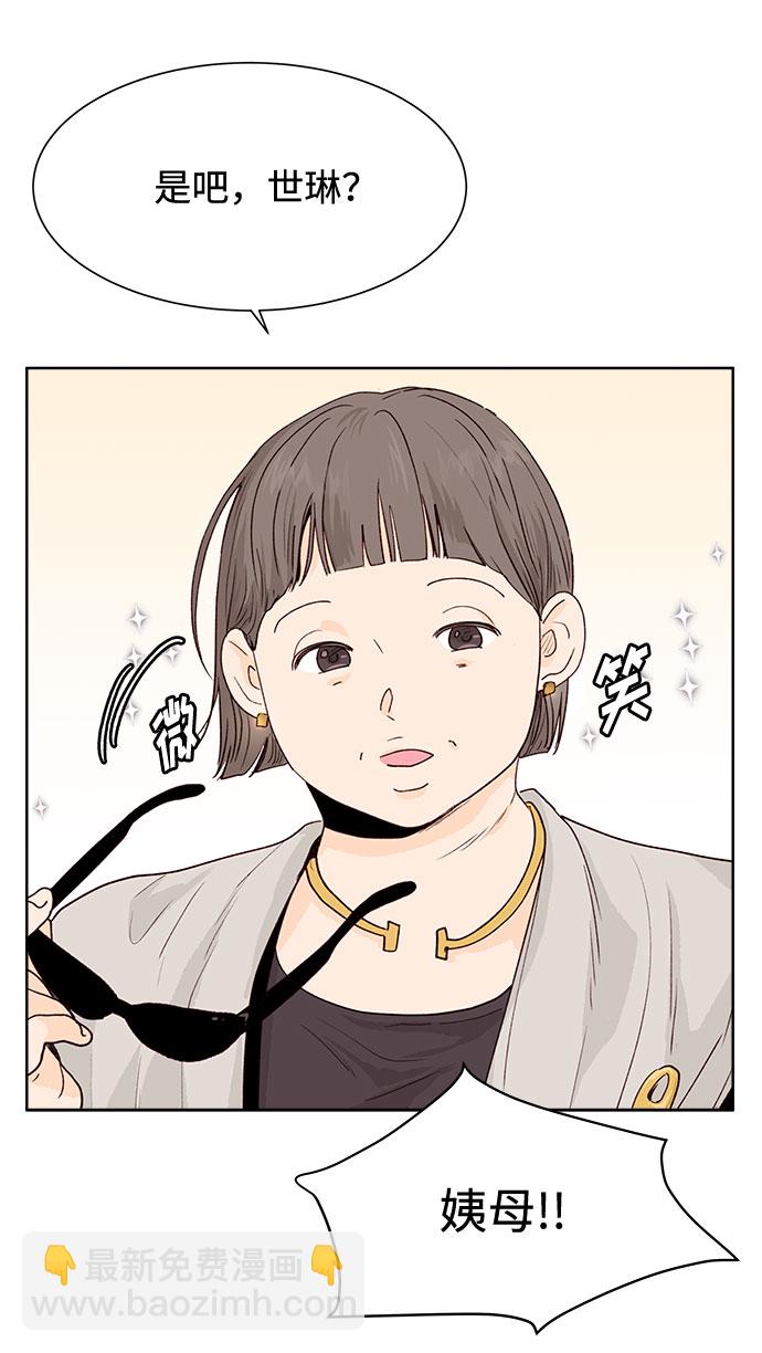 第9话15