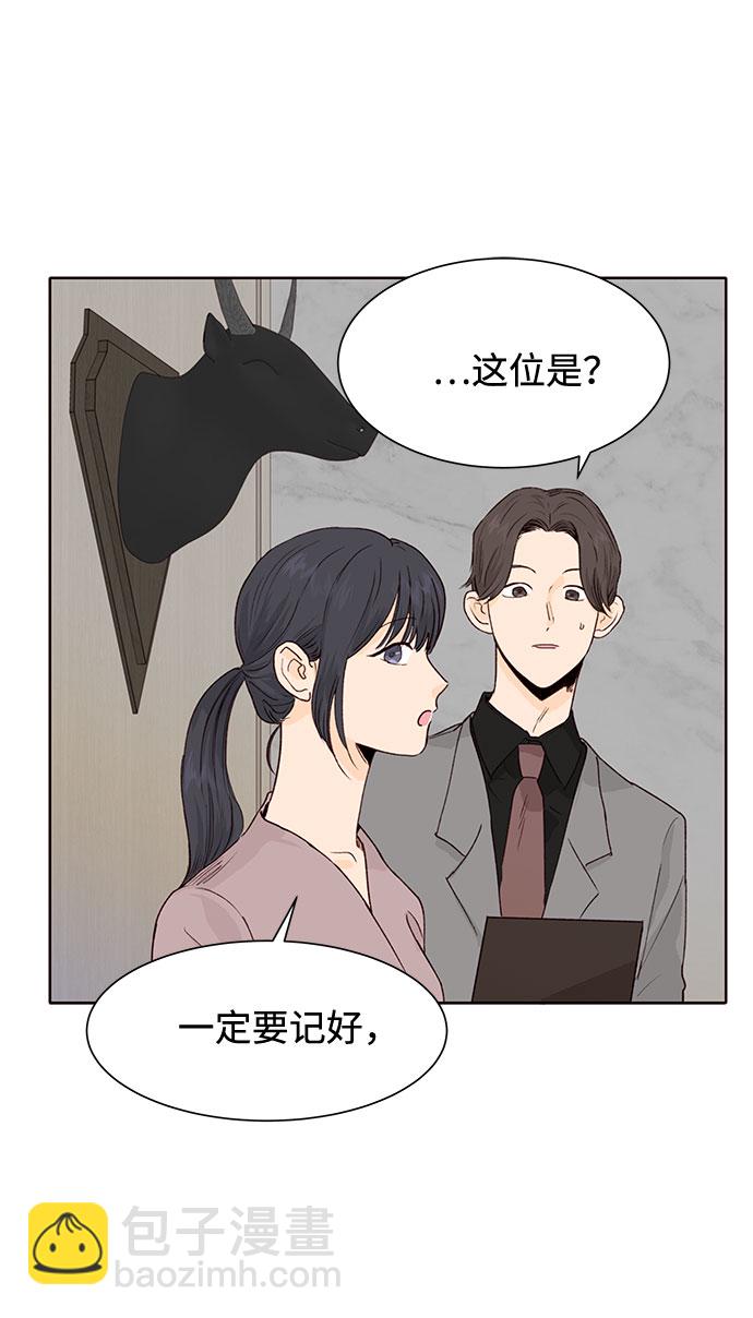 第9话16