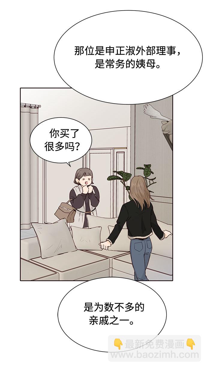第9话17