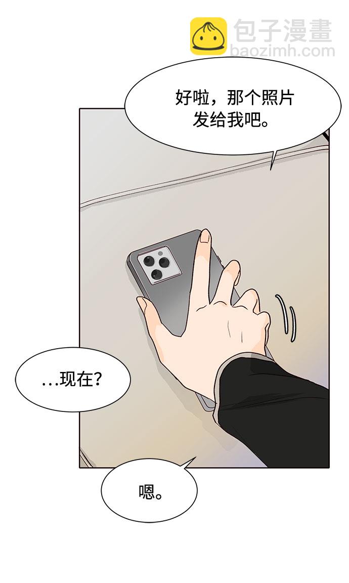 第9话28
