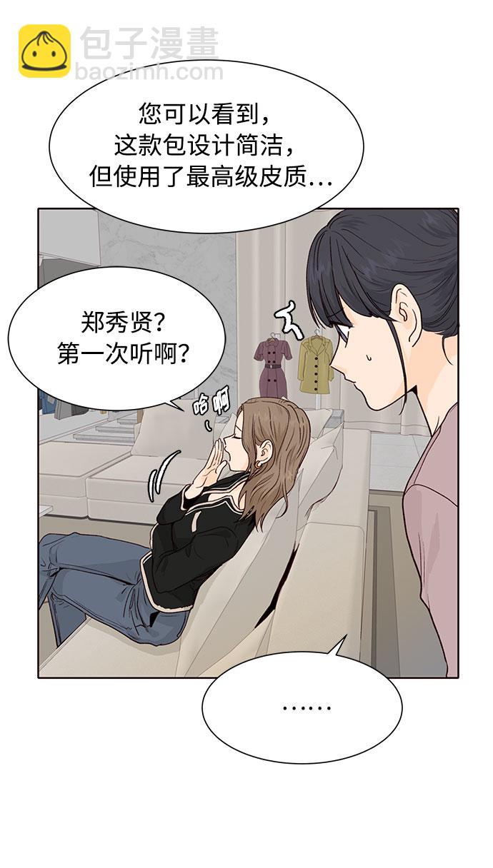 第9话3