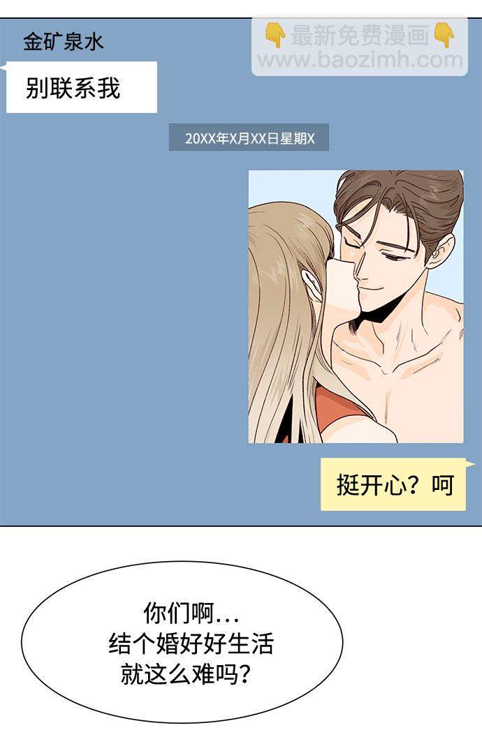 第9话30