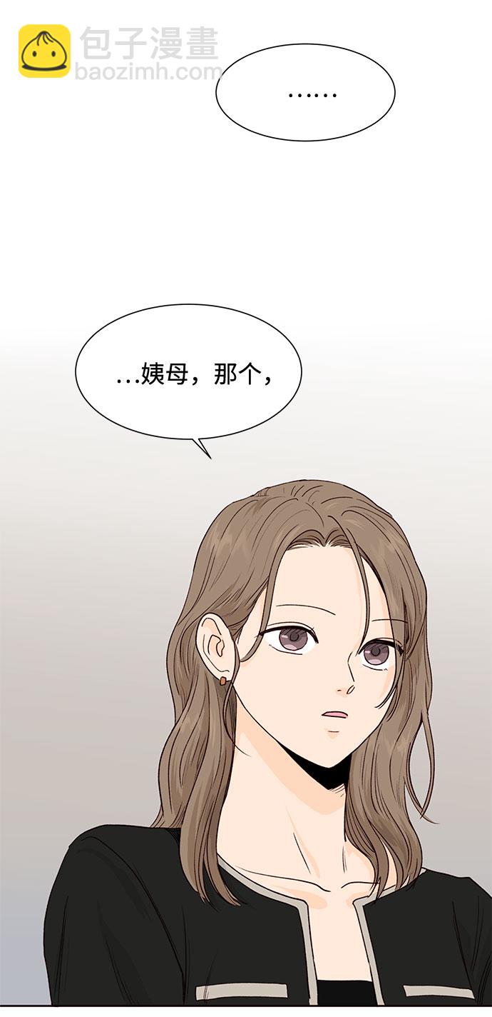 第9话32