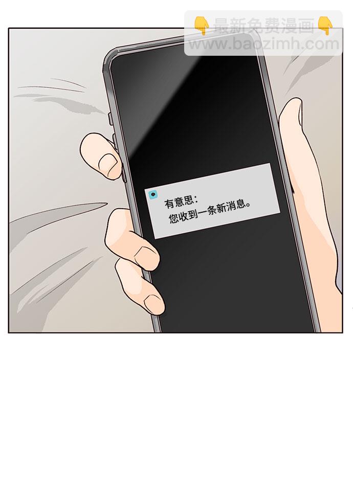 第9话34