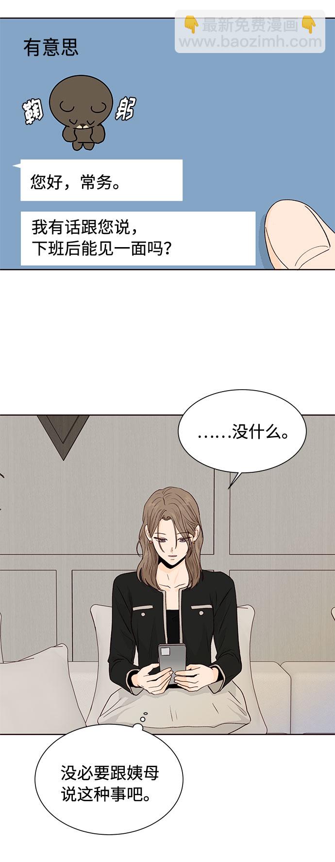 第9话35